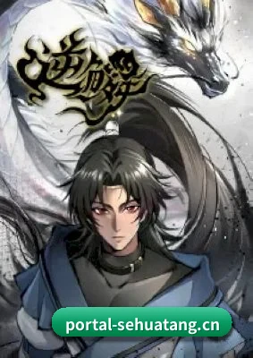 多元发展